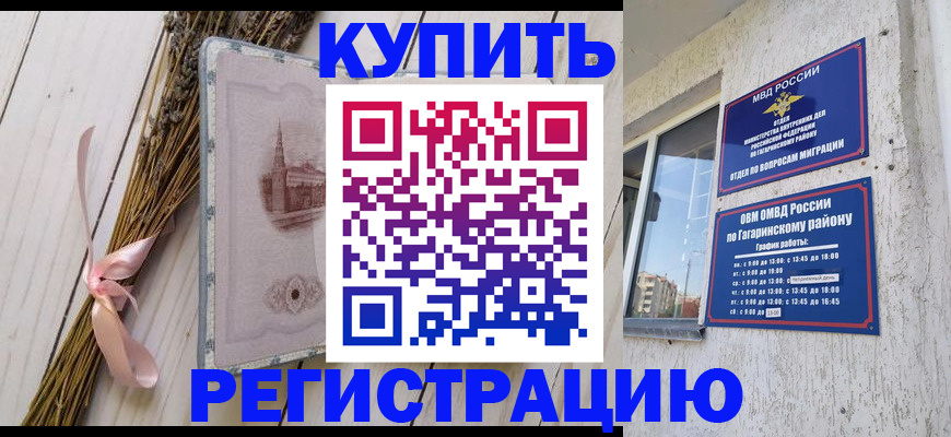 найти адрес прописки в Татарске